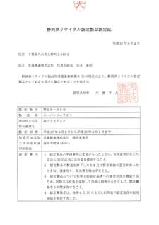 product0511_02