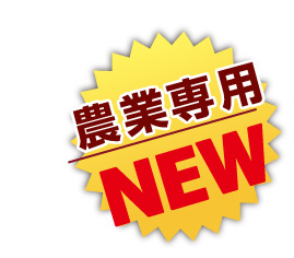 軽量敷板らくらくばん